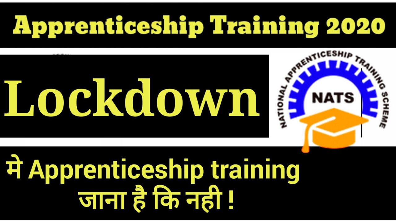 Apprenticeship Training lockdown😷| में Apprenticeship training जाना है कि नही | Good news Students