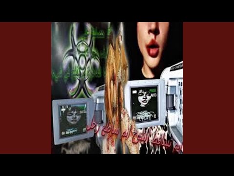 Vampyx, Wujek, GIBBBY - Designer drugz 3 (#Paparazzi)