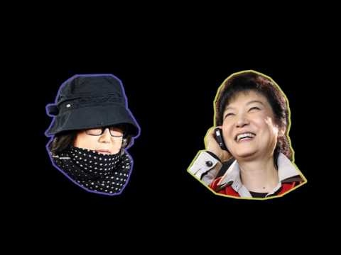 [꿀잼 백반토론] 청소 아줌마가 제일 무서워. 큰일났네~(feat.최순실 박근혜)