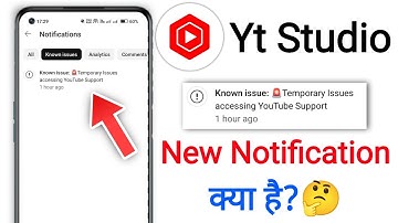 Known issue: Temporary Issues accessing YouTube Support Kya Hai Yt Studio || Yt Studio Known Issue