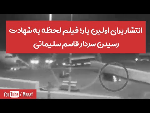 تصویری: پایگاه روسیه در سوریه: شرح، گلوله باران و تهدید. پایگاه های نظامی روسیه در سوریه