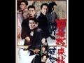 高倉健、大好き!