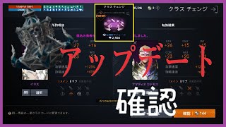[リネージュ２M] 無課金紫二刀流！とパッケージオープン