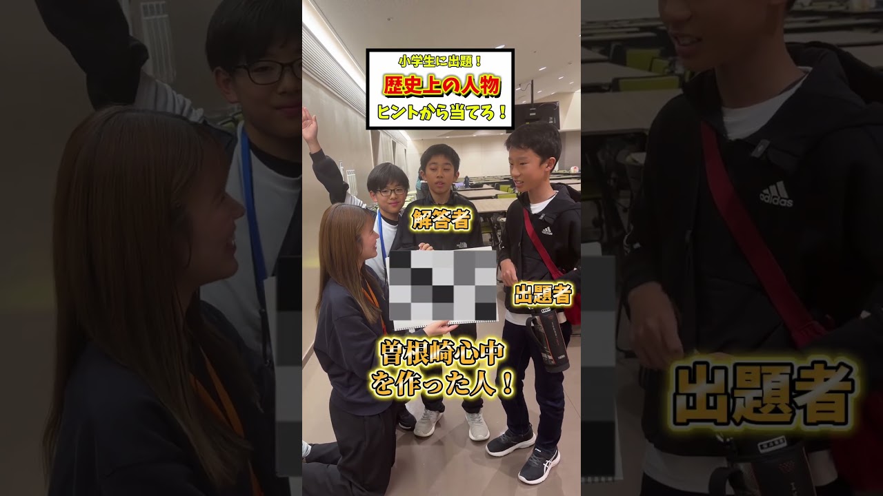 全国の学校・先生に歴史を楽しく学べるカードゲーム「ハイスト」を届け