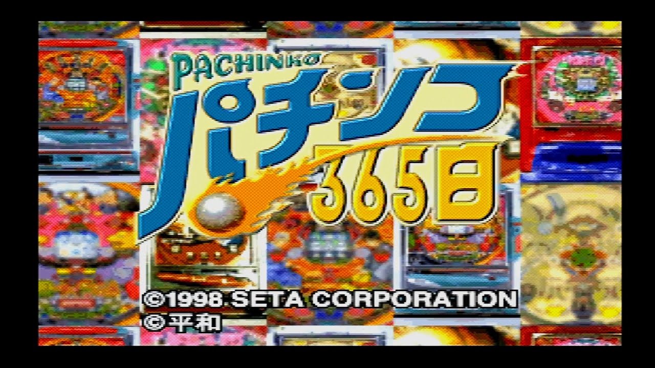 Pachinko 365 Nichi - YouTube