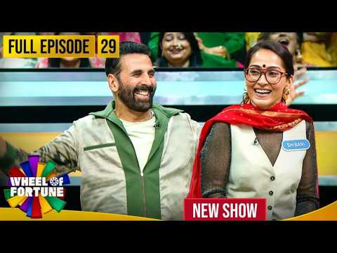 Akshay Kumar | Ep 29 | Shibani Bedi ने Akshay Kumar के सामने अपना अंदाज़ बदला! | Wheel of Fortune