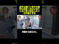 派手な腰パン男子の強烈な自信!