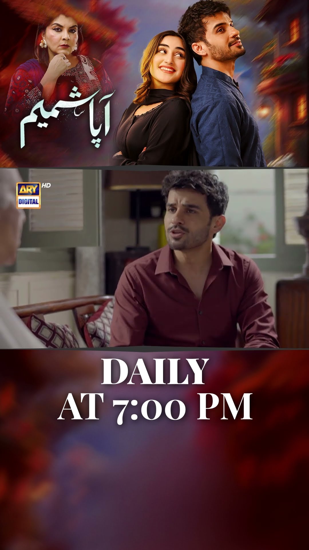 #aapashameem  Upcoming Episode 44 | #fahadsheikh | #zohatauqeer | #faizahasan | #shorts