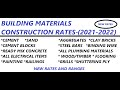 Building Material Construction Rates 2021-2022|Different Ranges of Material Price| Civil Engineering