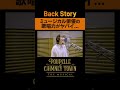 『ミュージカル俳優の歌唱力がヤバイ…』/ BackStoryミュージカル「えんとつ町のプペル」/ 毎週金曜20:00公開中