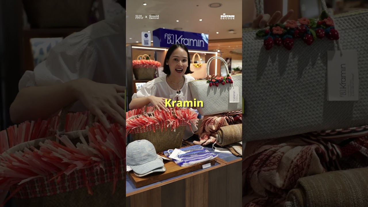 SUSTAIN DECODE Supported by Siam Piwat: EP.2 ICONCRAFT @ICONSIAM