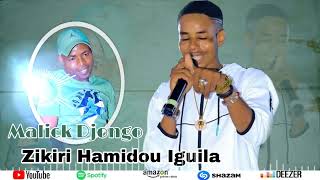 Zikiri Hamidou Iguila - Malick Djongo Son Officiel 2024