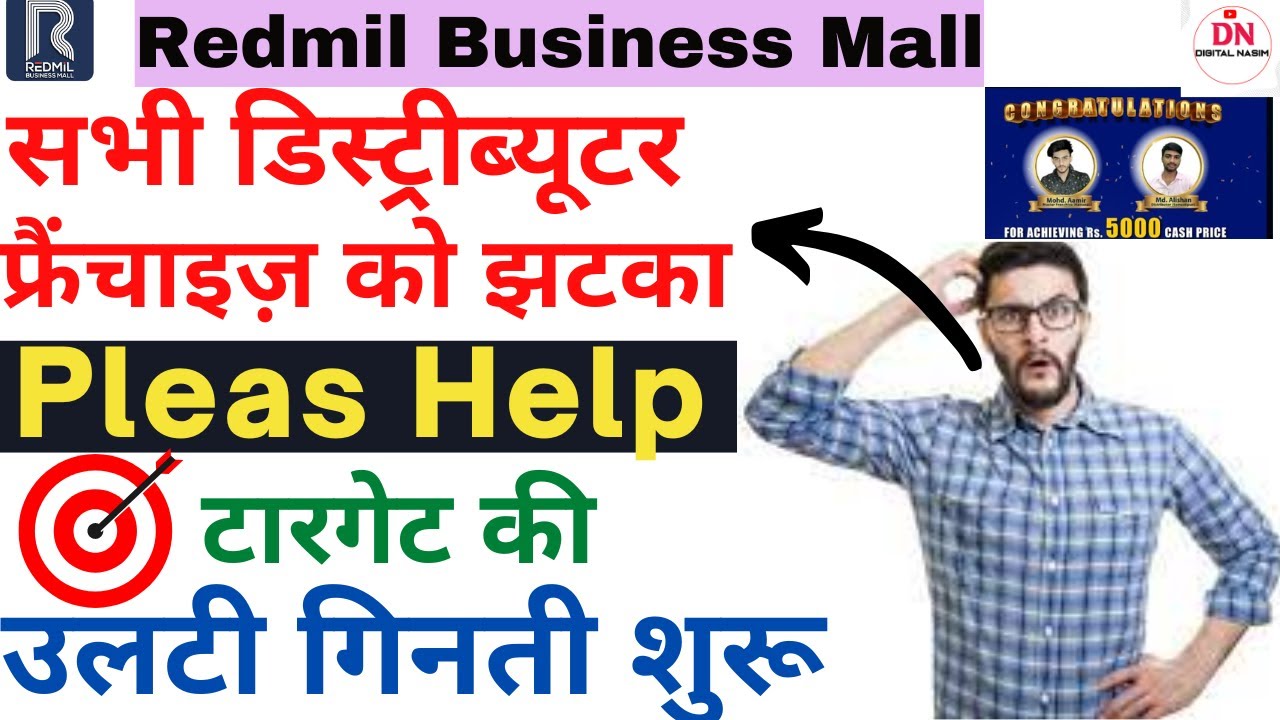 Redmil business mall Franchise benefits! Redmil Franchise Income ! Redmil new update! redmil target