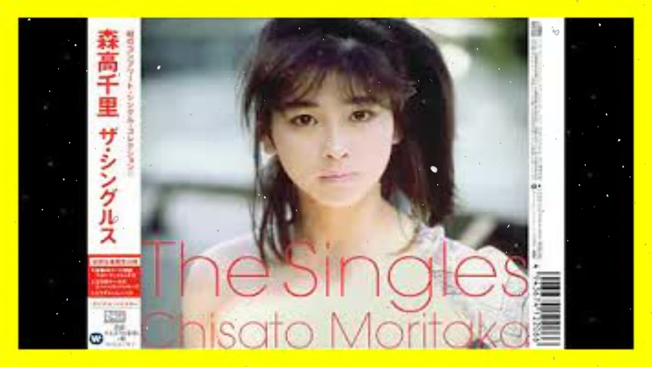 森高千里】Chisato Moritaka 💖「BEST ALBUM」Digital Remastering