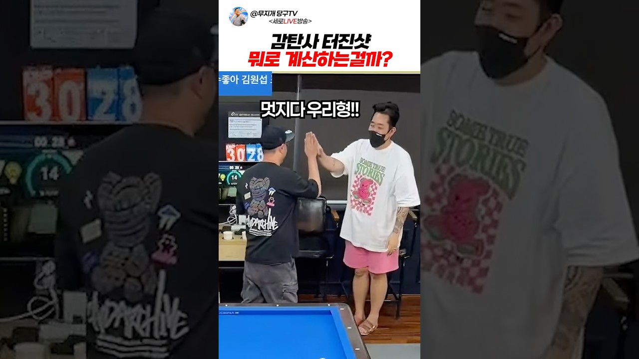 뭐로 계산하는거지??