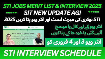 How to cheik STI Jobs Merit List & Interview 2025| STI Jobs Merit List 2025| STI Jobs Interview 2025