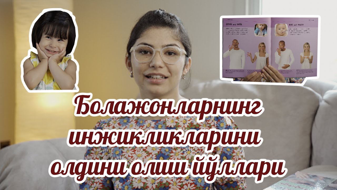 Бошлангич туловсиз машина олиш