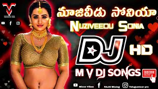 NUZIVEEDU SONIA DJ REMIX SONG FULL ROADSHOW MIX DJ M V DJ SONGS