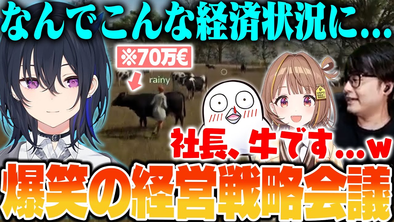 【FarmingSimulator25】社長のやりたい放題な農場経営に振り回されるk4senたち【2025/3/14】