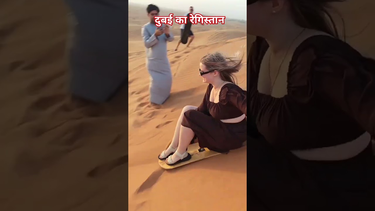 दुबई रेगिस्तान 