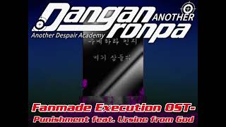 Fanmade DRA Execution OST - OSHIOKI feat. Ursine from God