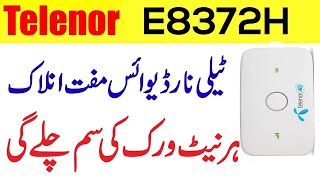 Telenor E5573cs 609 Unlock All Network | Telenor Device Unlock | e5573cs-609 Unlock | Free screenshot 4