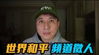 願世界和平 ｜新家還在整理中.....粉絲們晚安.... Men&#39;s Game 玩物誌