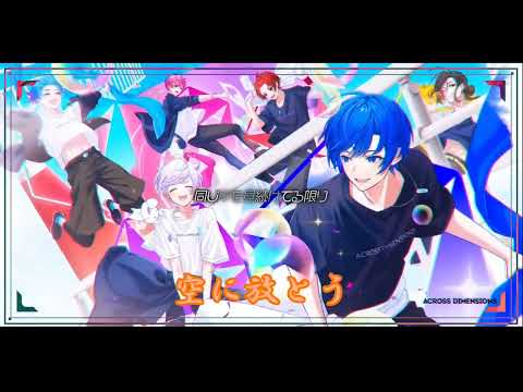 忘れないで‪ஐ‬⋆*#いれいす #シクフォニ