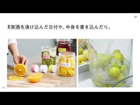 🔥🔥【日本直送《NICHIBAN》萬用保鮮膠紙座套裝】