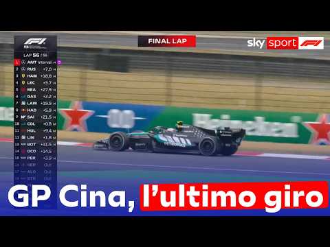 Video F1, GP Cina, l'ultimo giro: Kimi Antonelli (Mercedes) vince davanti a Russell e Hamilton a Shanghai