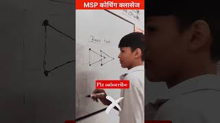 Brain test #viral #msp #motivation #viral #trandingshorts #motivation