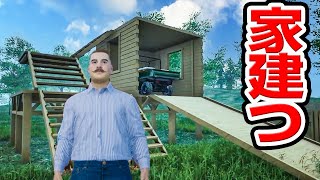 何も無い所に車庫を建てるリアル牧場経営ゲーム【Ranch Simulator】