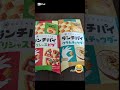 明日の朝ごはんww