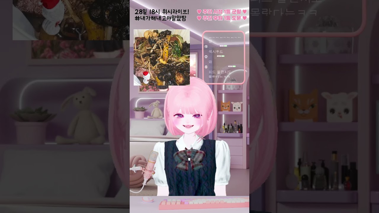 251227 쇼핑을해요