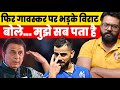 Virat Kohli Now Reacts On Sunil Gavaskar And Other Commentators That He Knows About Them