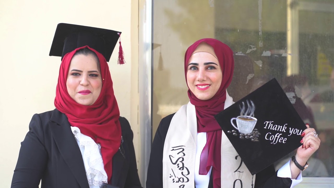 اغنية كلية الطب ٢٠٢٠ جامعة القادسية الدفعة 18