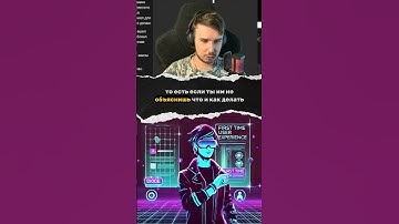 На сколько важен  в вашей игре туториал/FTUE/First Time User Experience #gamedev #gamedesign #unity