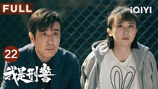 [FULL] Zhang Kehan is killed, the 8-year manhunt by Qin Chuan and Wu Yingde comes to an end⭕| We ...