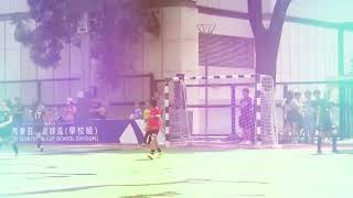 Publication Date: 2025-06-30 | Video Title: 2024 - 2025 年度賽馬會五人盃(學校組 - 小學女