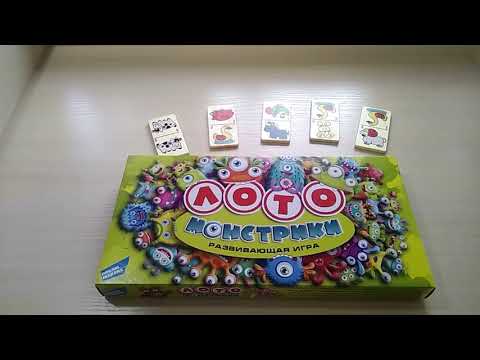 Обзор игры ЛОТО МОНСТРИКИ