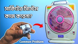 How To Repair Geepas Charger Fan | Switch Problem | Olsenmark