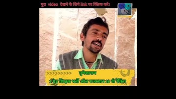 #MOTIVATION ।। RPSC 1st grade।। REET।। Study 🔥📚