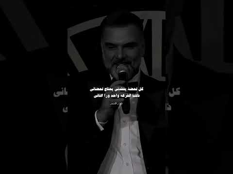 اعرف يراقبني علي صابر اغاني عراقية ستوريات حالات واتس لايك اشتراك محتاج دعمكم ترند