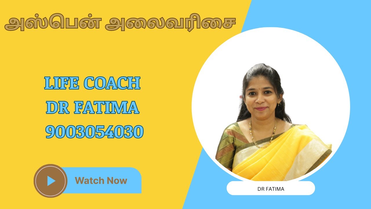 flower-remedy-in-tamil-life-coach-dr-fatima-youtube