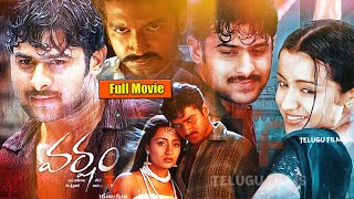 Prabhas Trisha Varsham Telugu Full Movie HD | Gopichand | Sunil | Tollywood Express
