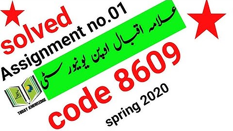 aiou solved assignment code 8609 spring 2020