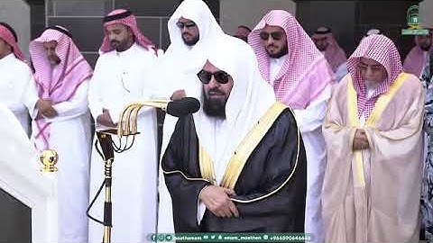 تلاوة معالي الشيخ أ.د.⁧ ‎#عبدالرحمن_السديس صلاة الجمعة 17 محرم 1445هـ. #القرآن_الكريم #المسجد_الحرام