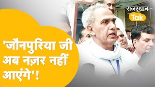 Rajasthan Lok Sabha Election Result 2024: Jaunapuria को हराकर क्या बोले Harish Meena ?