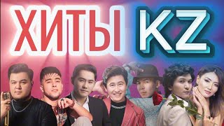 видео: ХИТЫ KZ/Elnur Nauryzbek, Шах Атажанов,Қуандық Рахым, Жандос ҚАРЖАУБАЙ,Досбол Нұрылла,Ұланғасыр Қами/ картинка: ХИТЫ KZ/Elnur Nauryzbek, Шах Атажанов,Қуандық Рахым, Жандос ҚАРЖАУБАЙ,Досбол Нұрылла,Ұланғасыр Қами/