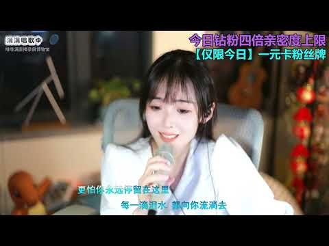 咻咻满 《大鱼》（Cover 周深）